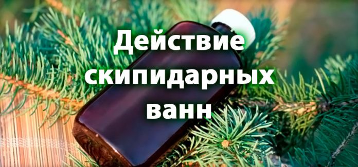 Скипидарные ванны, польза и механизм действия