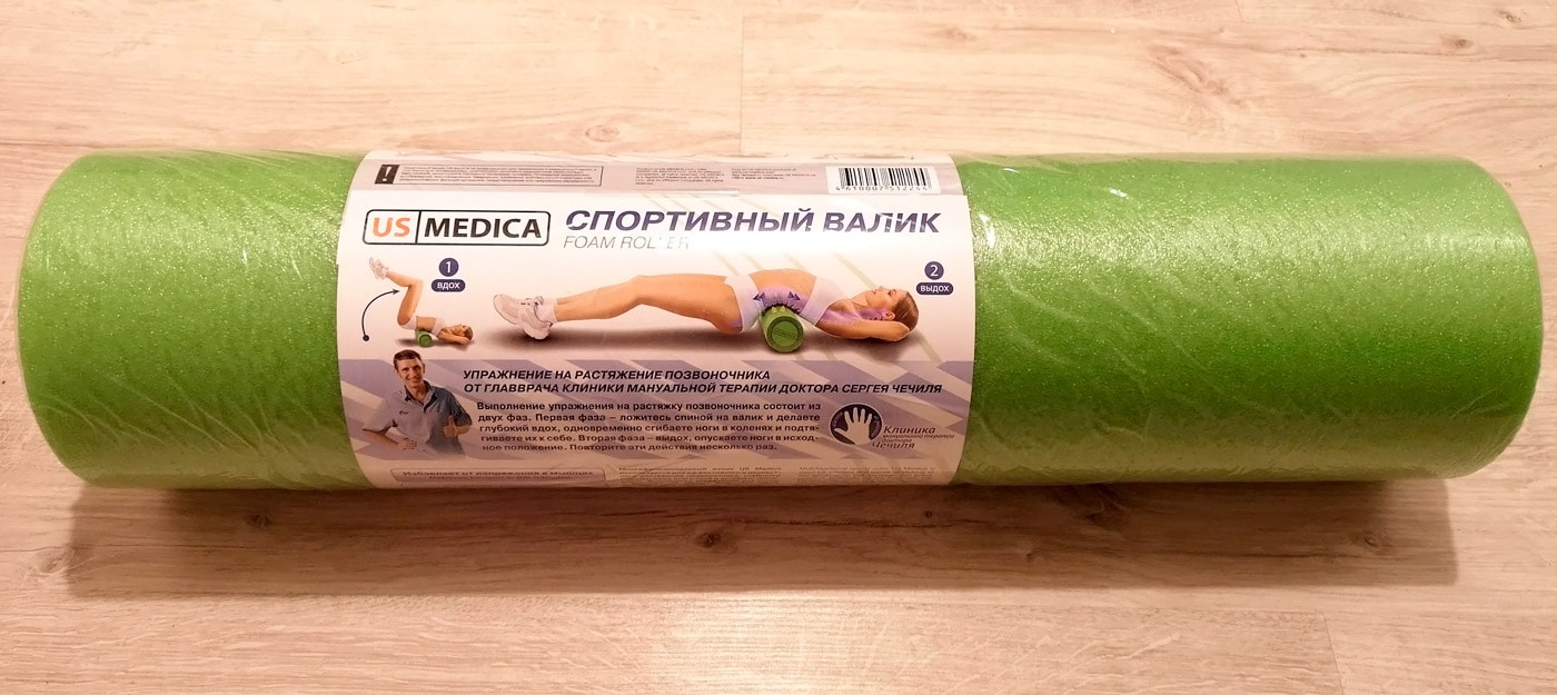 Спортивный валик Us Medic